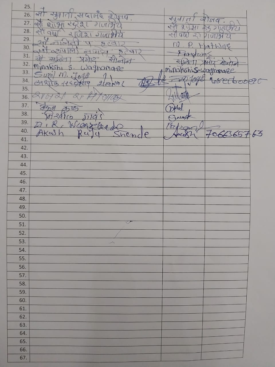Sheet