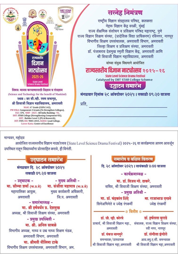 Flyer