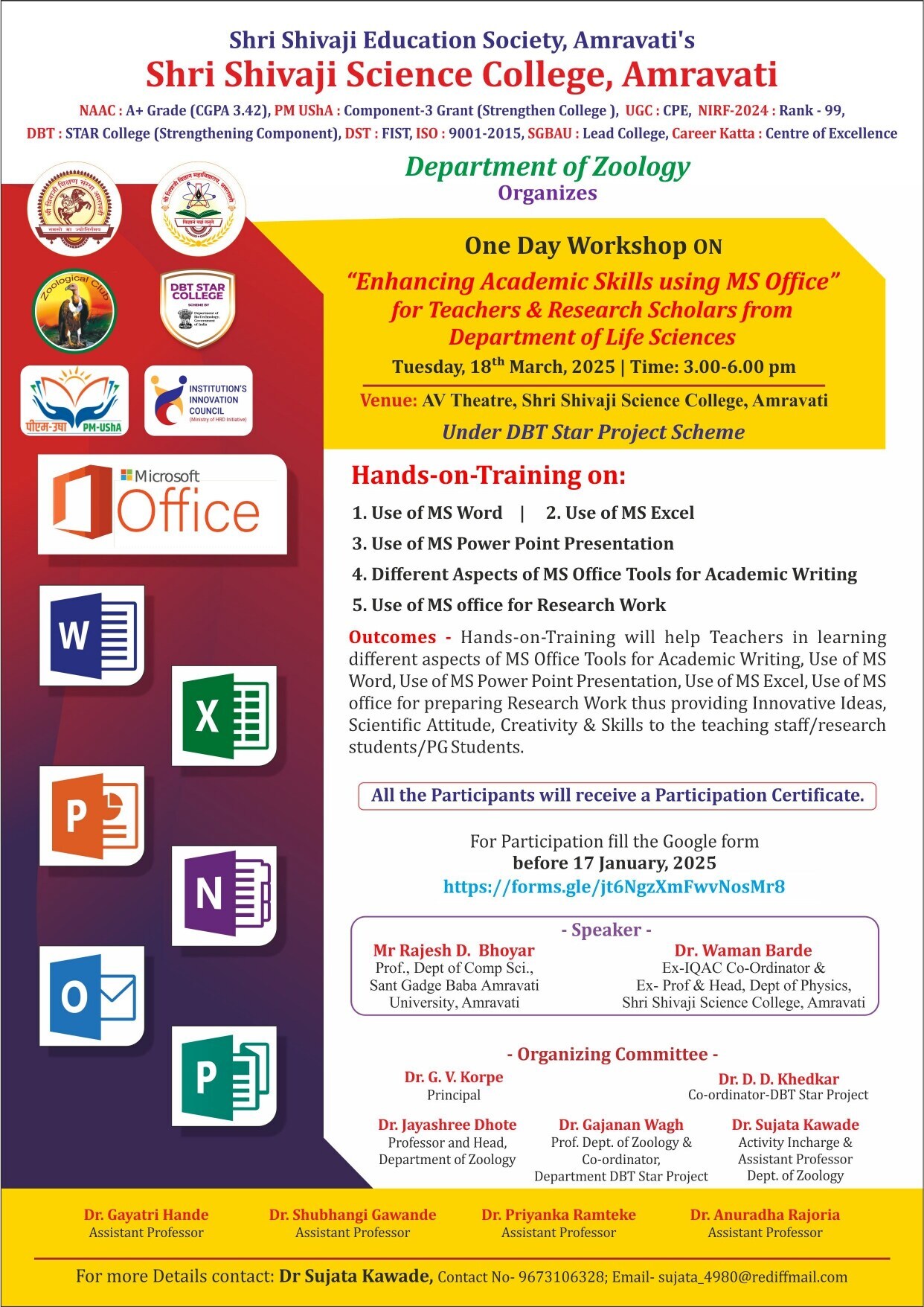 Flyer