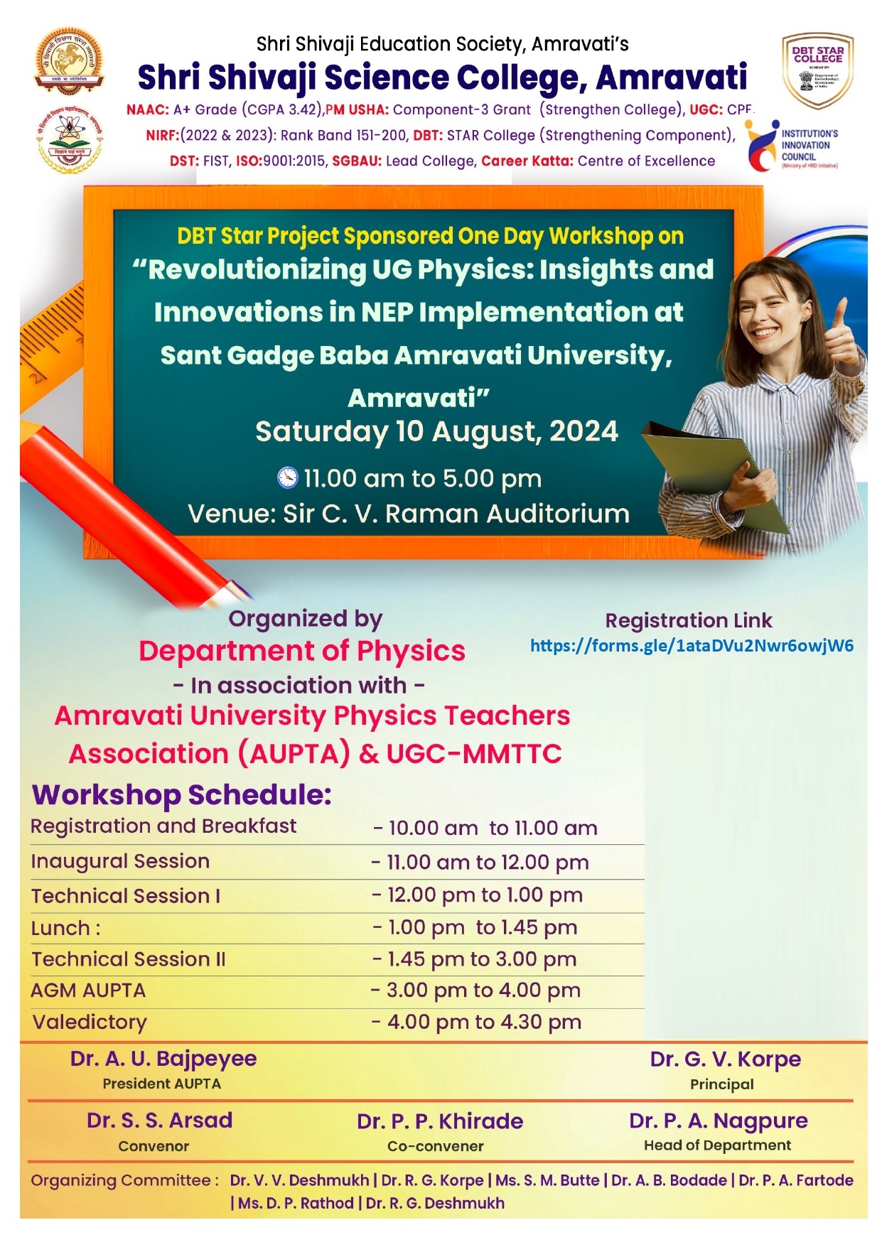 Flyer