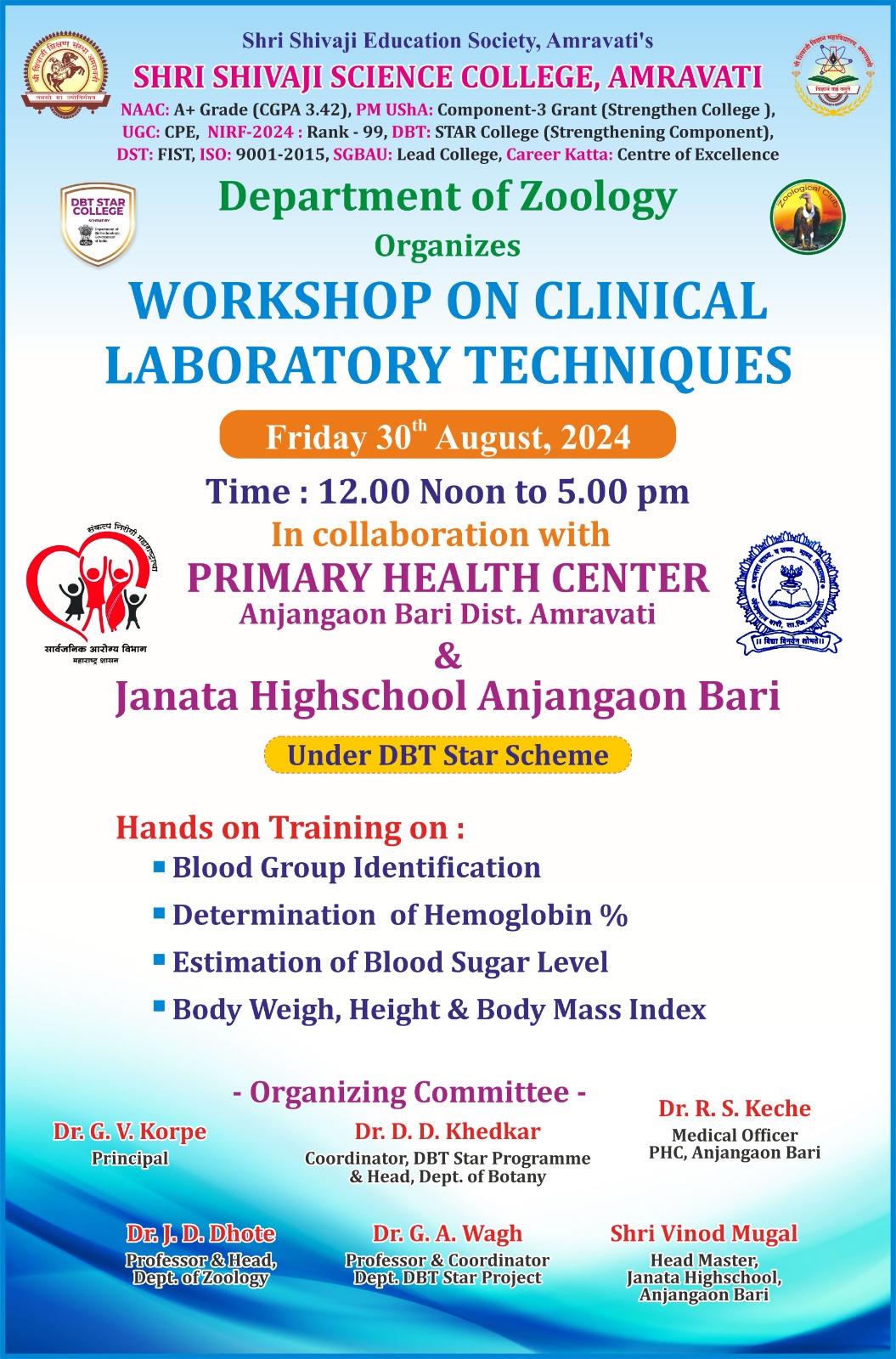 Flyer