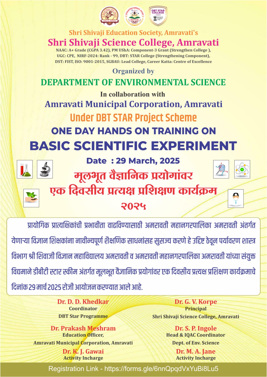 Flyer