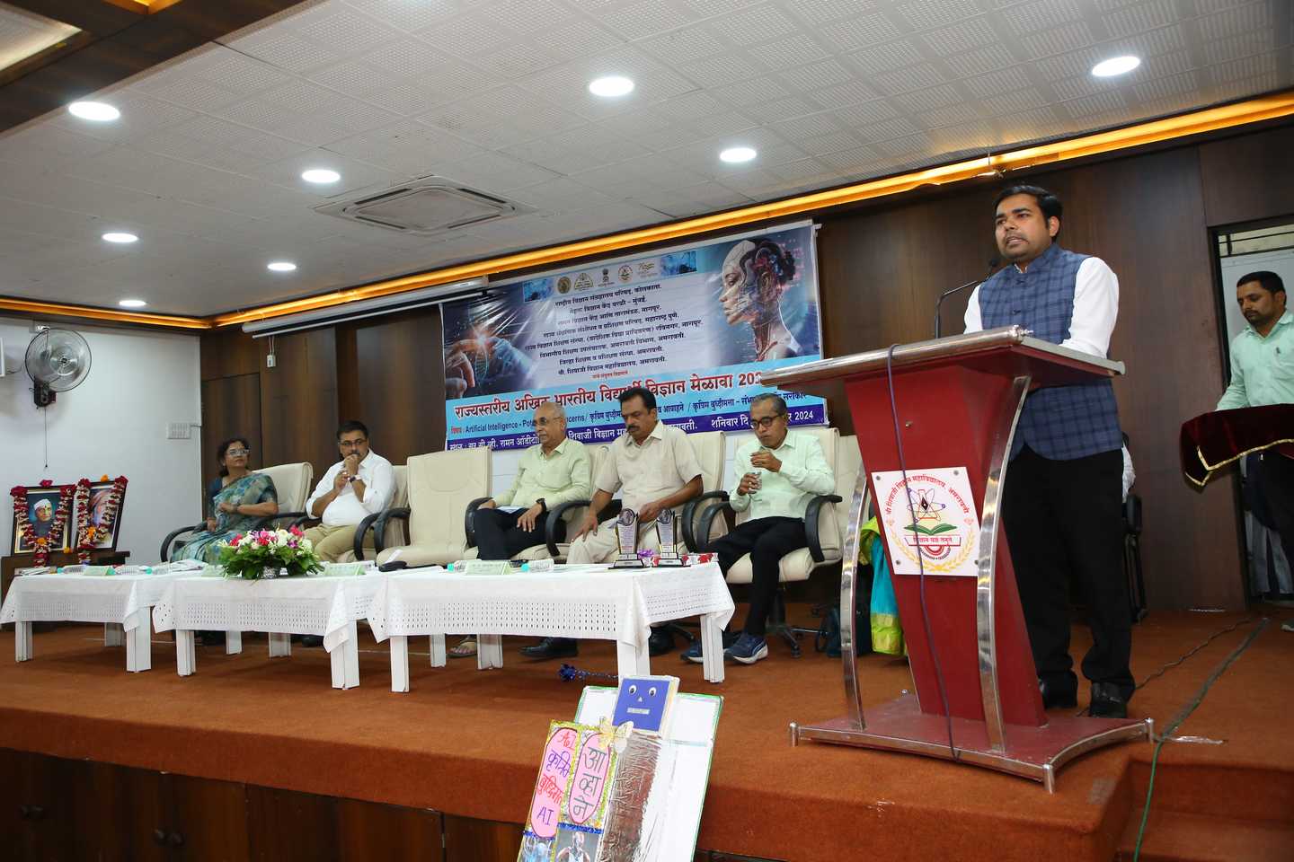 Inaugural Ceremony