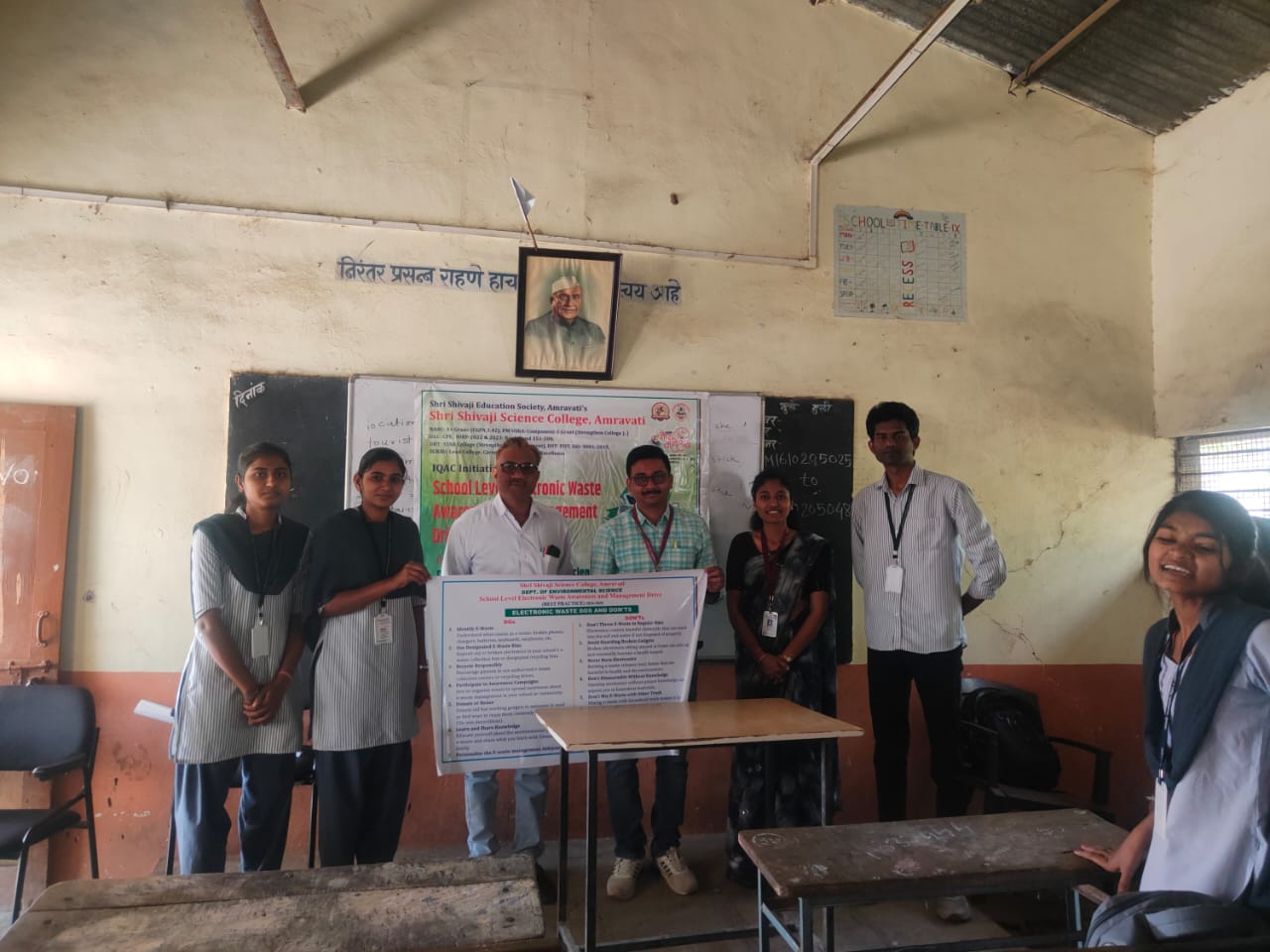 Janta High School, Purnanagar, Dist. Amravati
