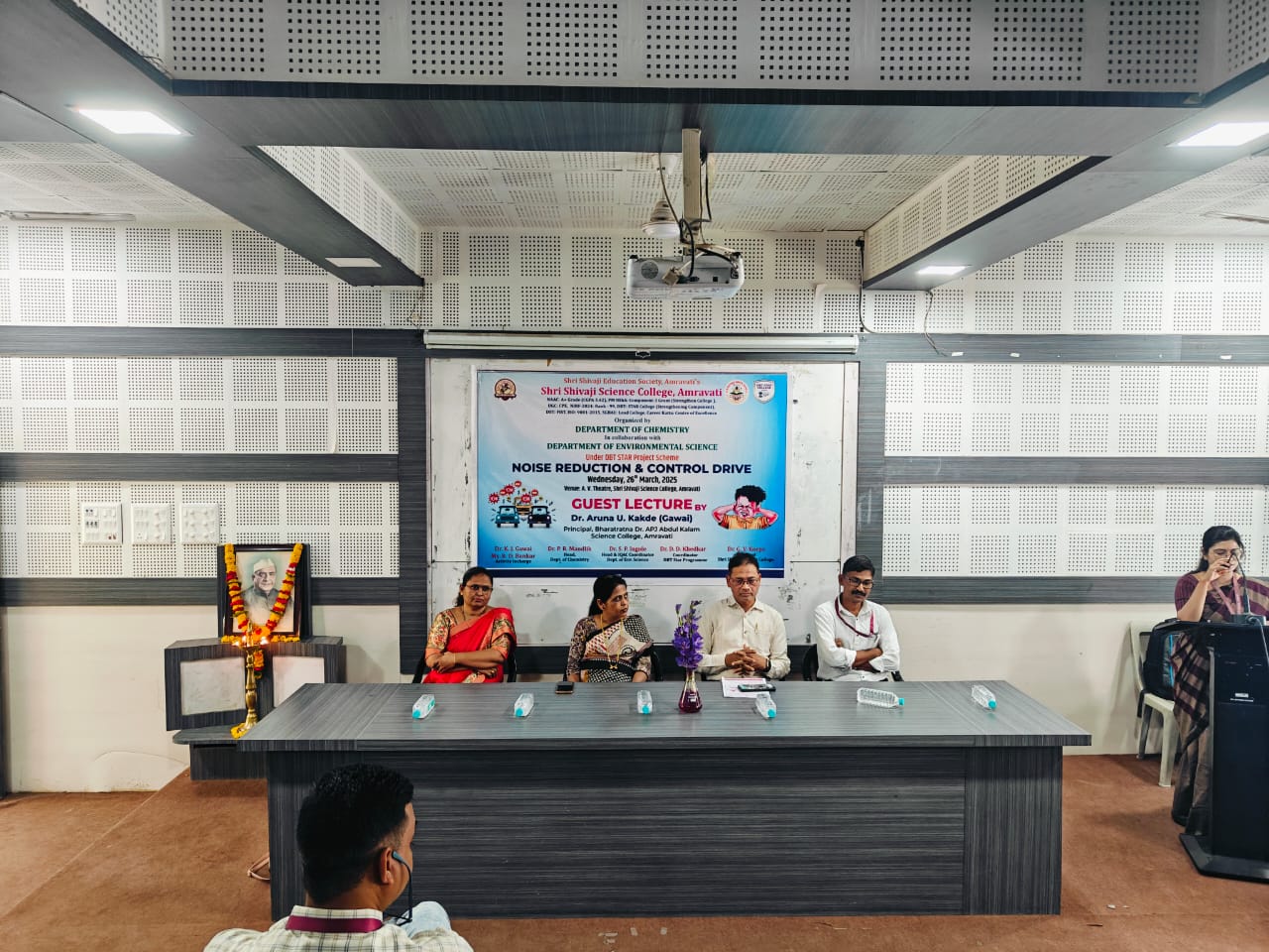 Guest Lecture